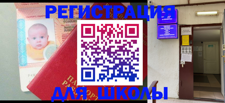 где прописаться в Окуловке