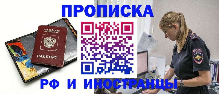 найти адрес прописки в Окуловке